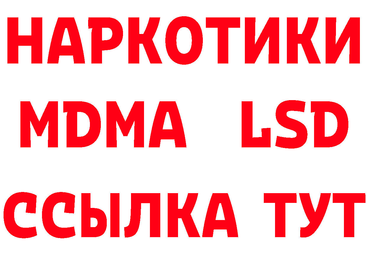 КЕТАМИН VHQ ТОР мориарти гидра Великий Устюг