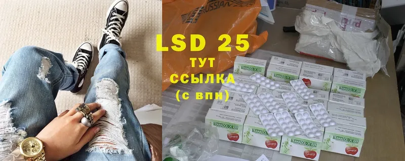 LSD-25 экстази ecstasy  kraken зеркало  Великий Устюг 