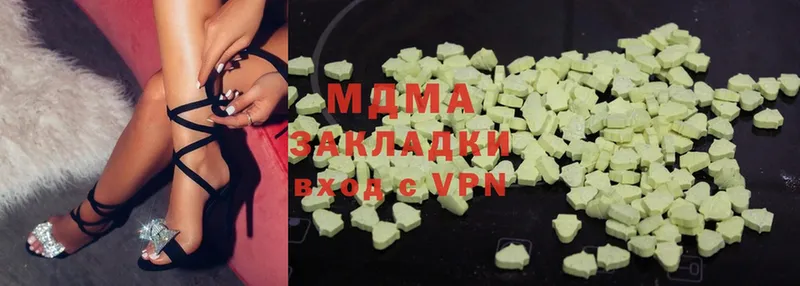 ссылка на мегу ссылки  Великий Устюг  MDMA Molly 